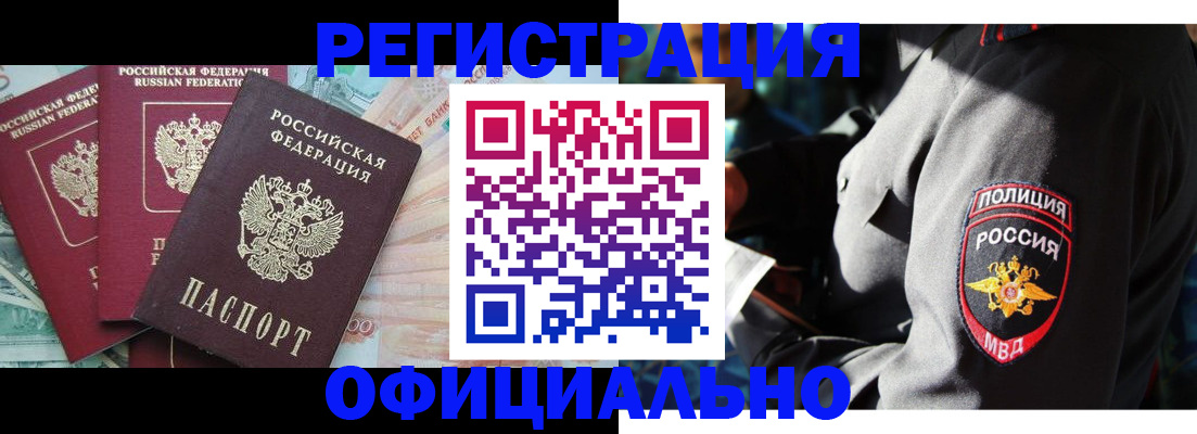 форма 3 в Курганской области